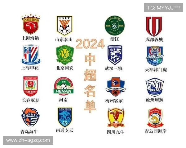 沈阳最新中超联赛赛事信息