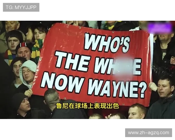 鲁尼效力过的英超俱乐部回顾 传奇前锋的红与蓝 鲁尼效力过的英超俱乐部回顾 传奇前锋的红与蓝