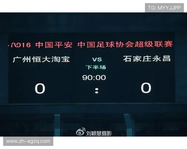 石家庄永昌中超联赛战报